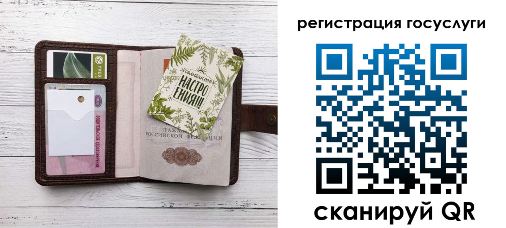 временная регистрация адрес в Туле