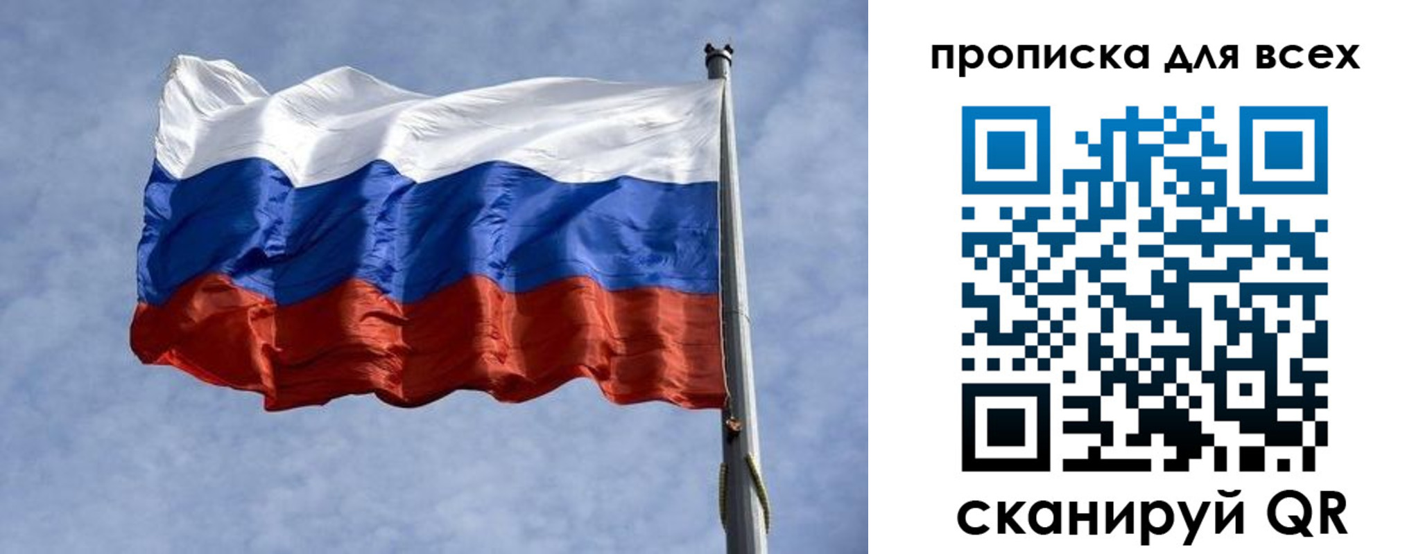 прописка иностранных граждан в Туле
