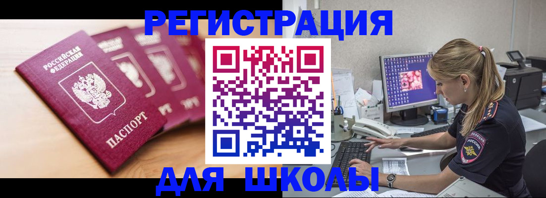 временная регистрация госуслуги в Туле