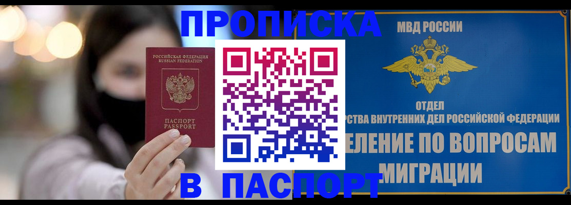 регистрация в Туле